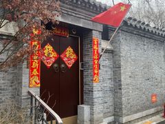 -清真吐鲁番餐厅(牛街店)