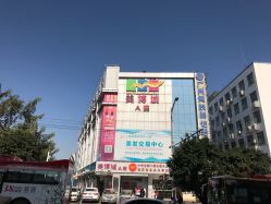 -广州美博城