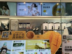 -树夏(金楠天街店)