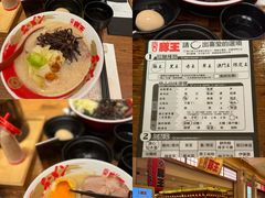 -豚王拉面(澳门银河店)