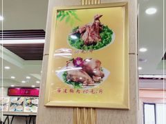 -西塔大冷面(市府大路店)