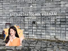 -越南民族学博物馆
