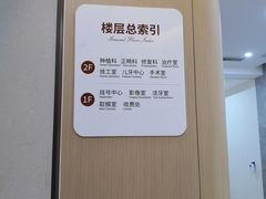 -团圆口腔·种植中心(锦江院区)