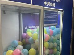 -迪卡侬(越秀公园店)