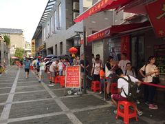 -黄连大头华烧鹅店(大良店)
