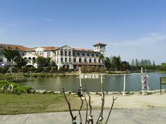 -歌斐颂巧克力小镇