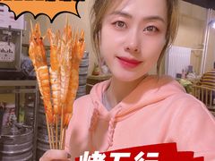 -烤五行·烧烤烤串(石佛营店)