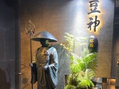 -敦煌神画 (三十三城店)