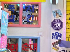 -欧巴烤肉(创富世纪店)