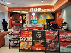 -羽鸽集·乳鸽专门店·地道顺德菜(岭南站店)