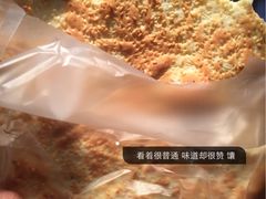 -塔里木新疆饭店(新北万达店)
