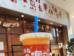 -南澳岛打卡果汁冰公司