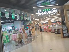 -永辉超市(龙潭寺店)