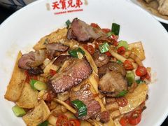 -天宝兄弟(前海壹方城店)