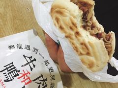 -清真拉妈卤味(回民街店)