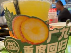 -广九餐室(陈家祠扬韬广场店)