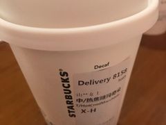 -星巴克(我格广场店)