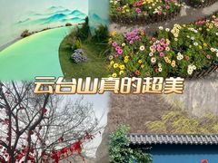 -云台山风景名胜区