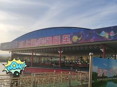 -森林公园(尖草坪区)