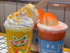 -土货重庆火锅(吾悦广场店)