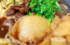 Spicy Beef Intestine Hot Pot