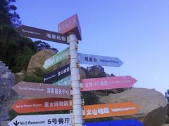 -5号餐厅