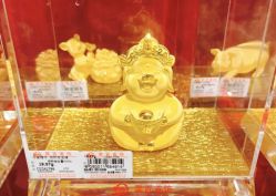 -菜百首饰(朝阳店)