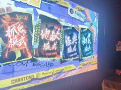 -长藤鬼校(龙翔店)