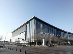 -国家会议中心大酒店