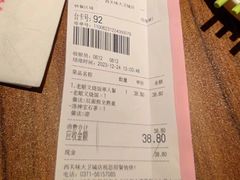 -西关味(大卫城店)