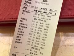 账单-大龙辣火锅·龙虾·烧烤(湖滨新天地店)
