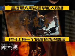 -飞扬影城(正佳IMAX店)