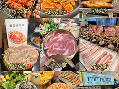 -梨花自助烤肉(天河城店)