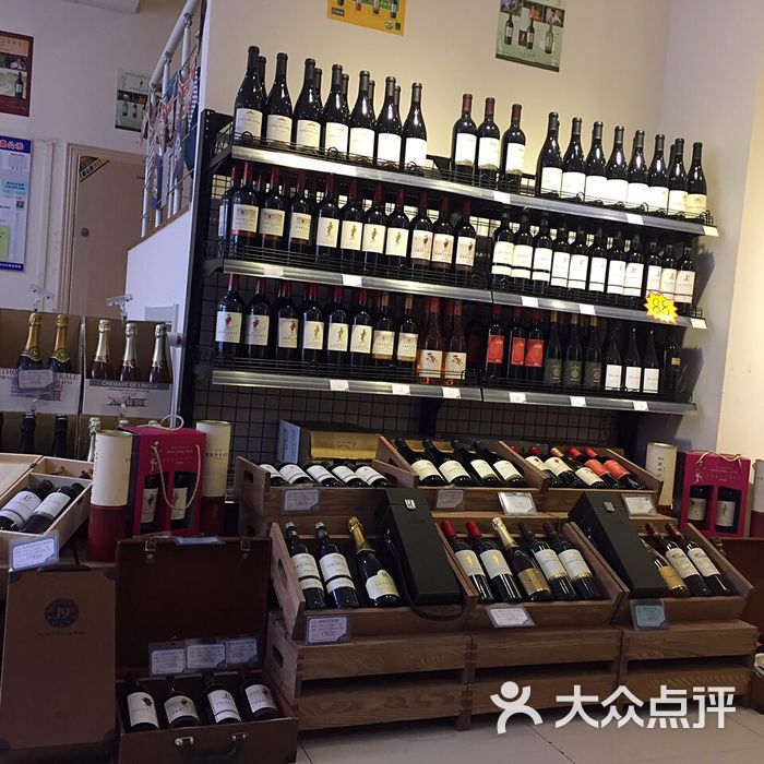 极9进口酒水超市