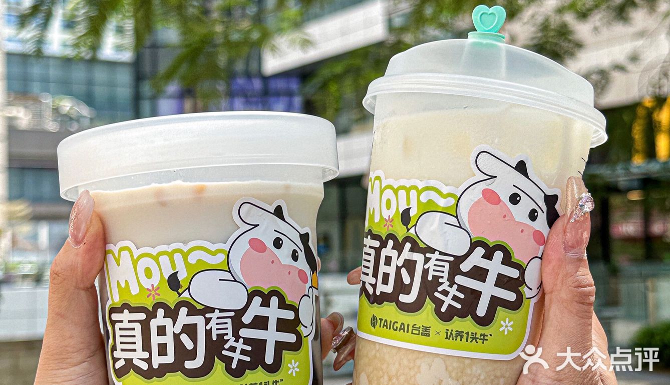 台盖对可爱这方面“真的牛牛”！还有奶呼呼的杯子🐮