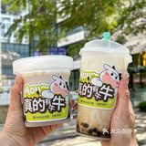 台盖对可爱这方面“真的牛牛”！还有奶呼呼的杯子🐮