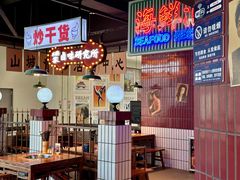 -楠火锅(仁恒梦中心店)