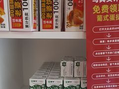 -味多美蛋糕(潘家园店)