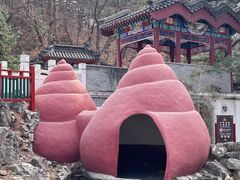 -红螺寺