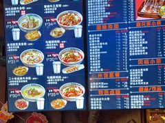 -鑫花溪牛肉米粉(东环大润发店)