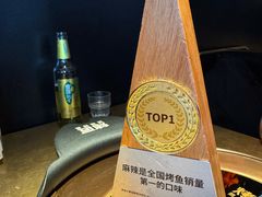 -烤匠麻辣烤鱼(重庆万象城店)