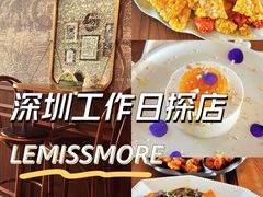 -LE MISSMORE餐酒吧(茉念西里店)
