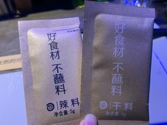 -很久以前羊肉串(打浦路店)