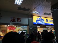 -桂林站