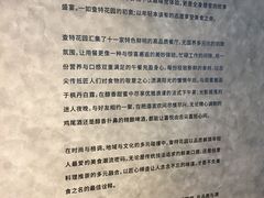 -查特花园美食广场(西单大悦城店)