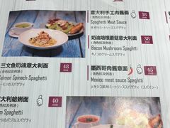 菜单-斯比特花园西餐厅(东方商厦店)