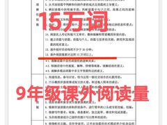 -协和双语学校(虹桥校区)