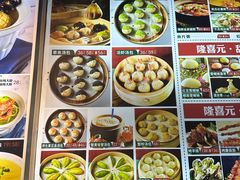 -隆喜元鱼汤包·海鲜(中联广场店)