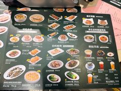 -香港池仔记肠粉王(博多新记襄阳南路店)