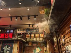 -萍姐火锅·公路夜市(南京新街口店)